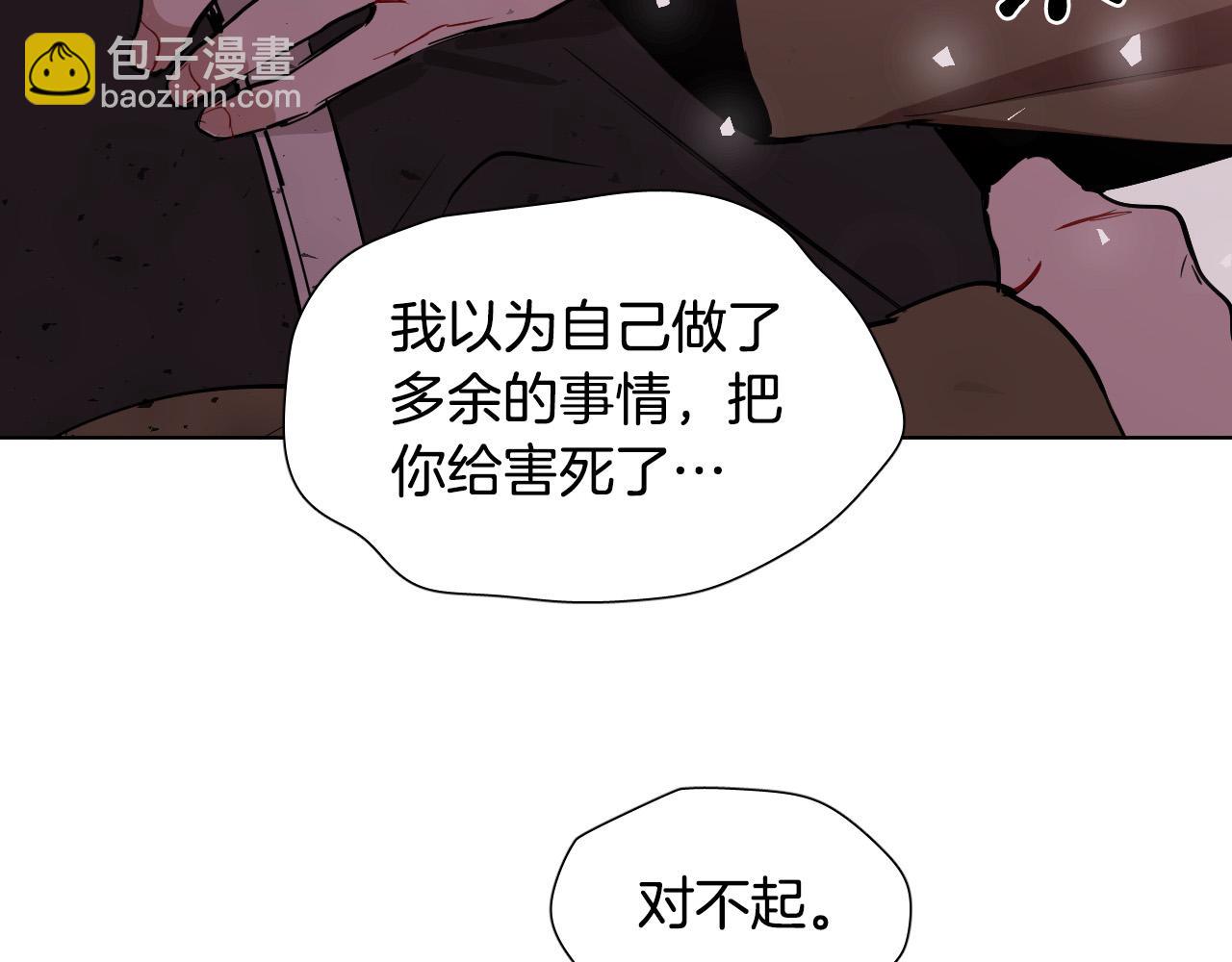 第64话 该拿你怎么办？30