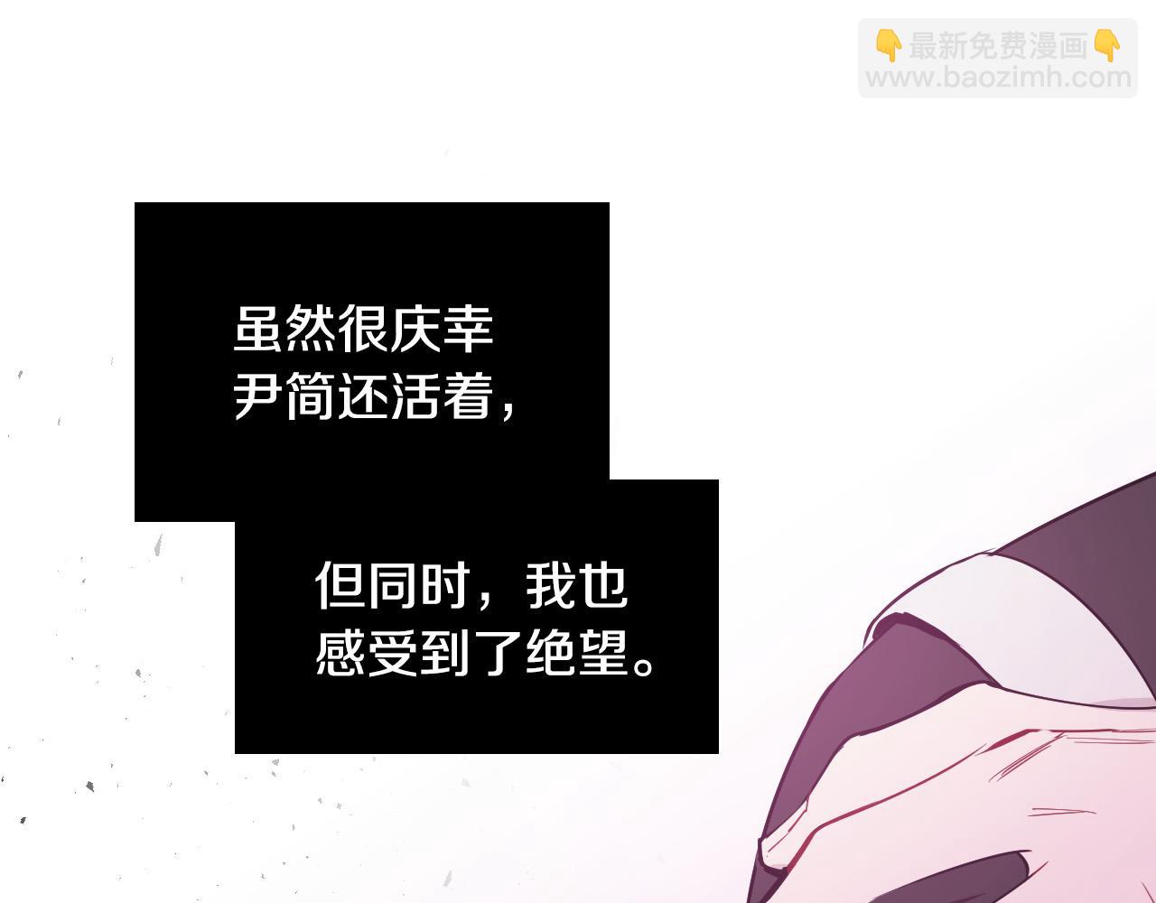 第64话 该拿你怎么办？33