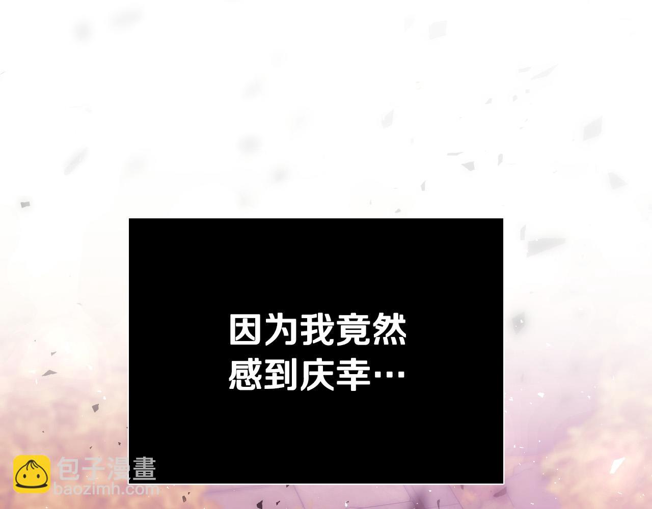 第64话 该拿你怎么办？35