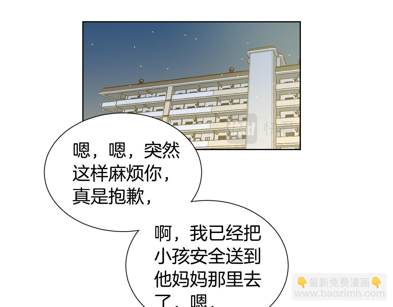 第64话 该拿你怎么办？44