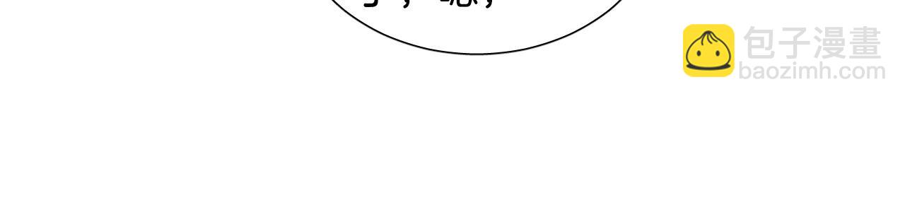 第64话 该拿你怎么办？45