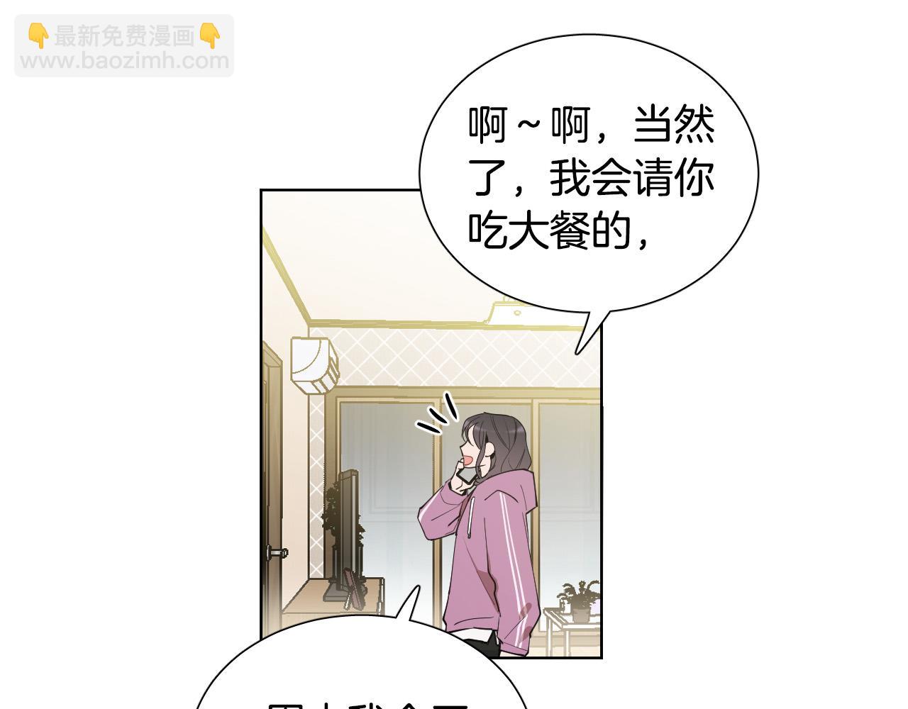 第64话 该拿你怎么办？46