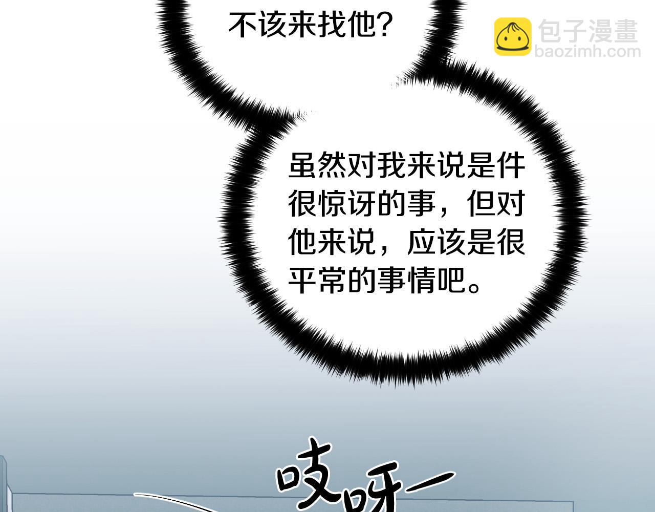 第64话 该拿你怎么办？58