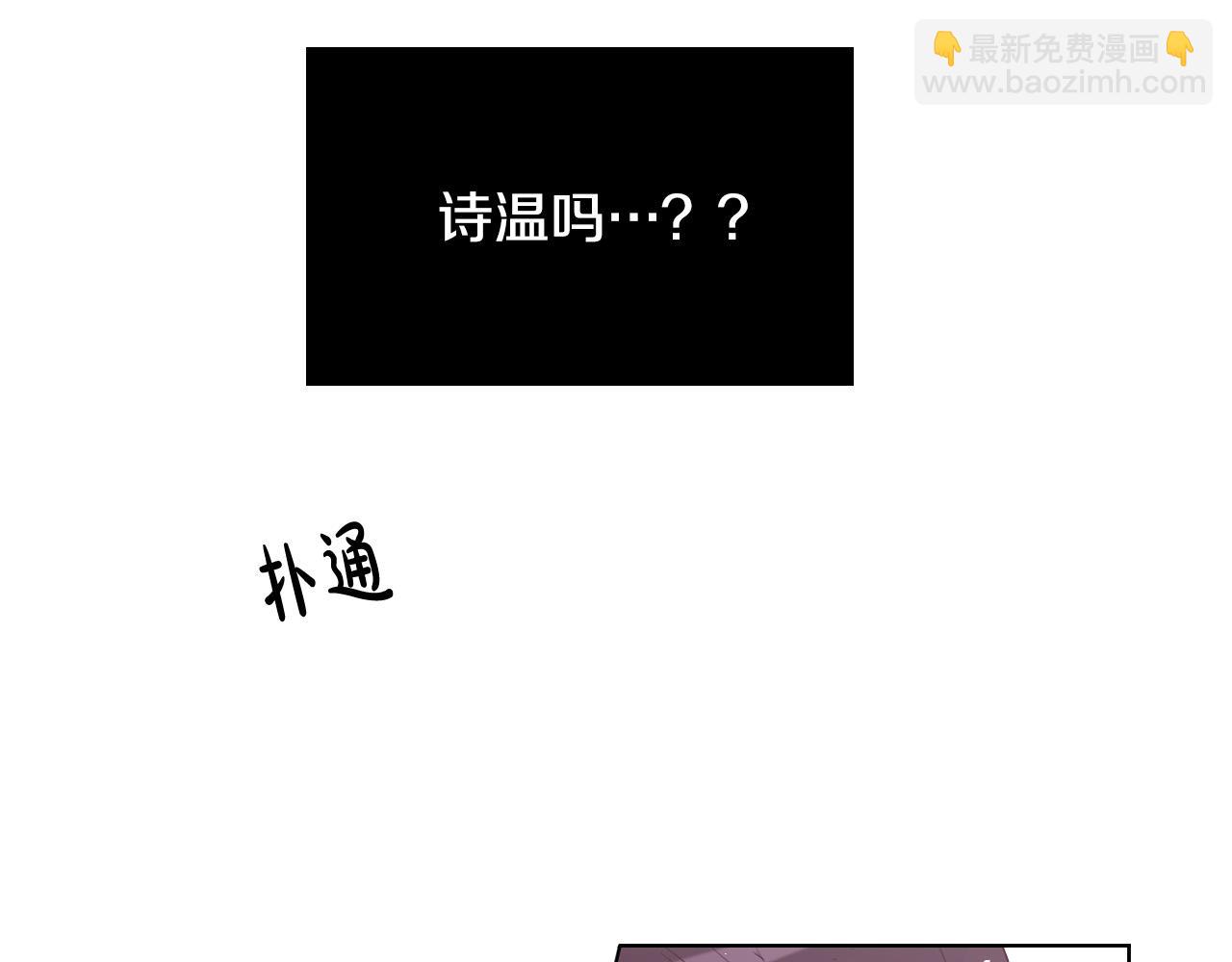第64话 该拿你怎么办？6