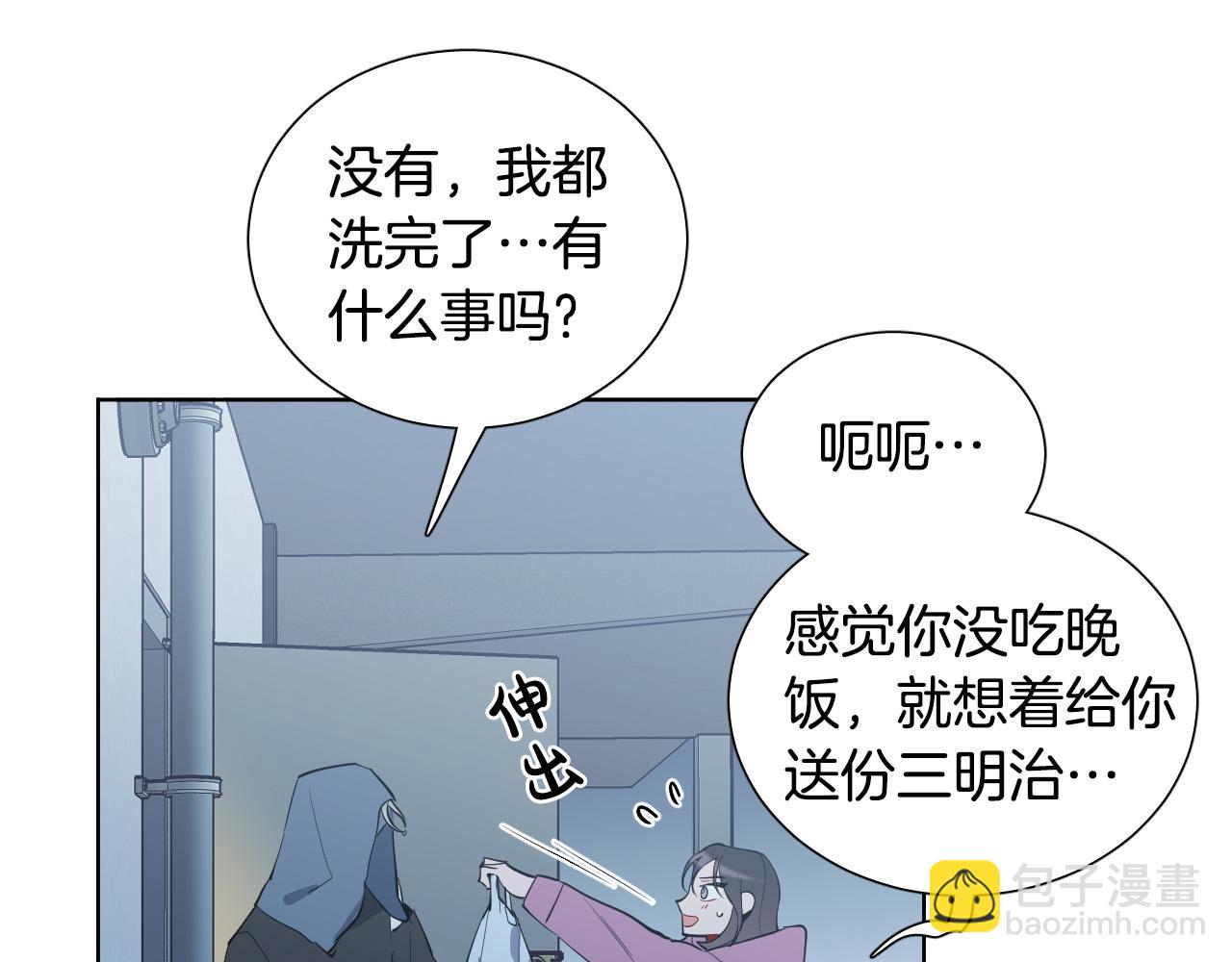 第64话 该拿你怎么办？64