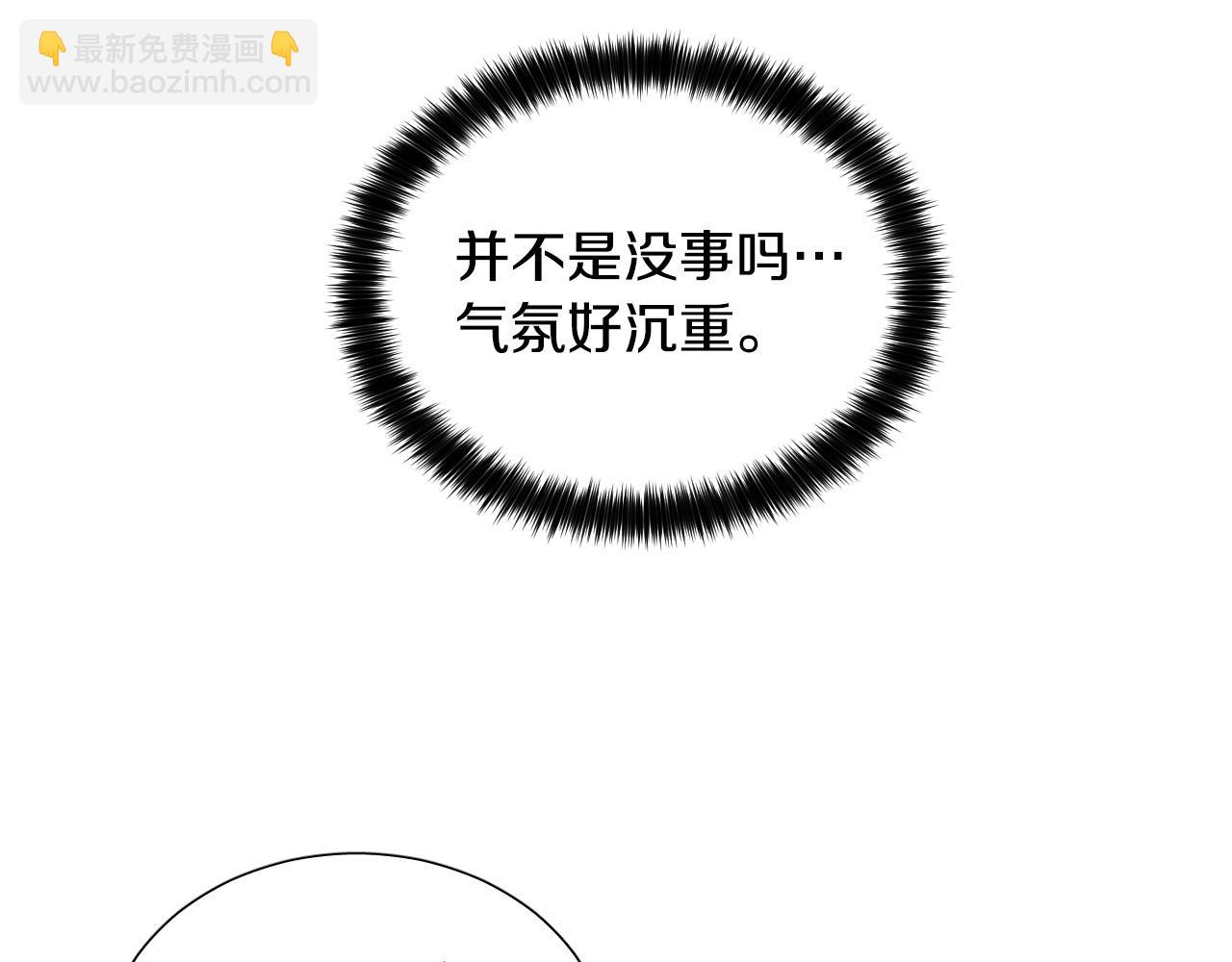 第64话 该拿你怎么办？73