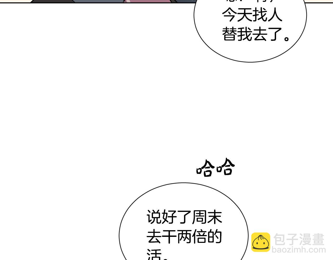 第64话 该拿你怎么办？76