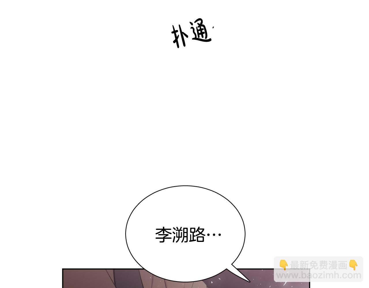 第64话 该拿你怎么办？8