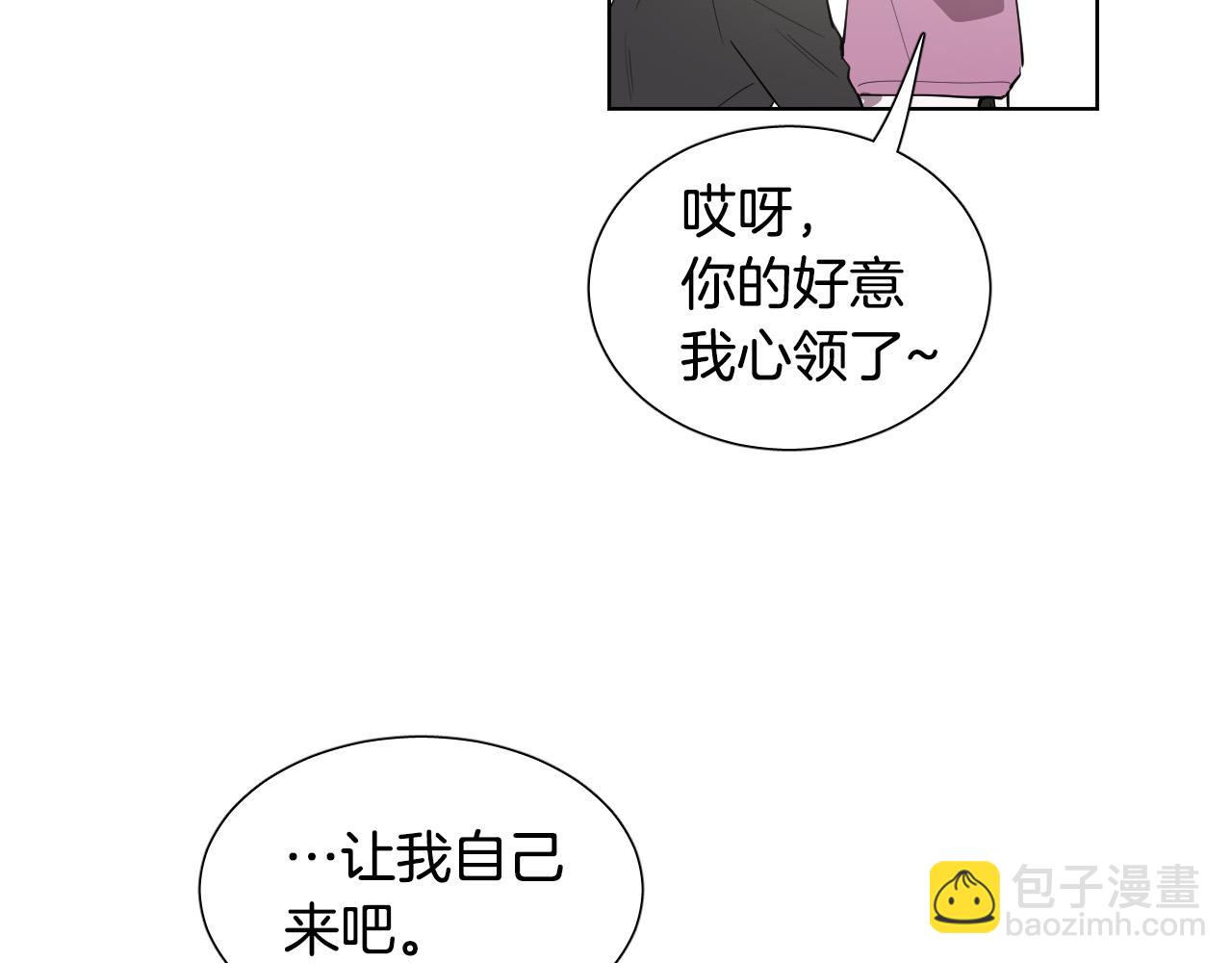第64话 该拿你怎么办？80