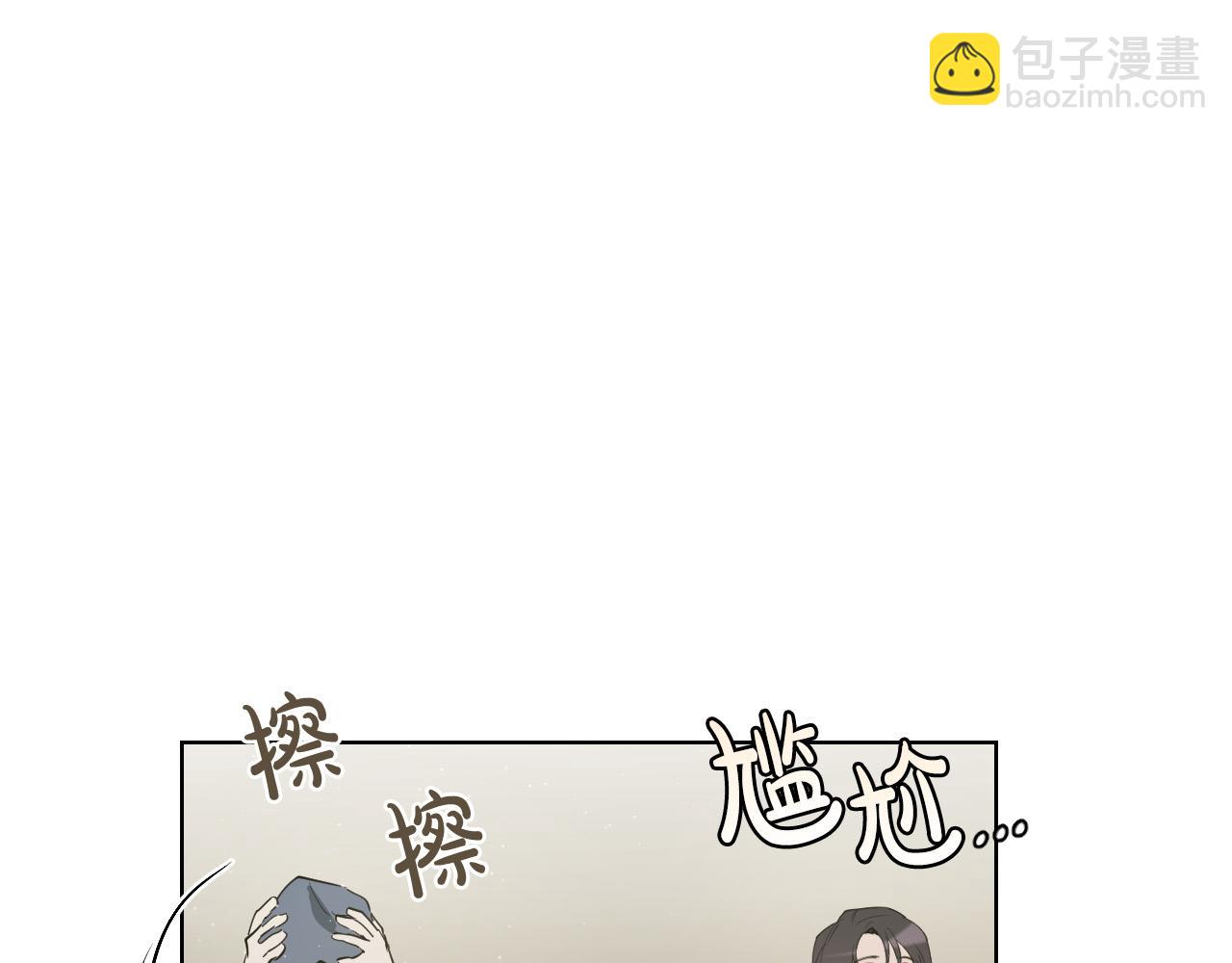 第64话 该拿你怎么办？82