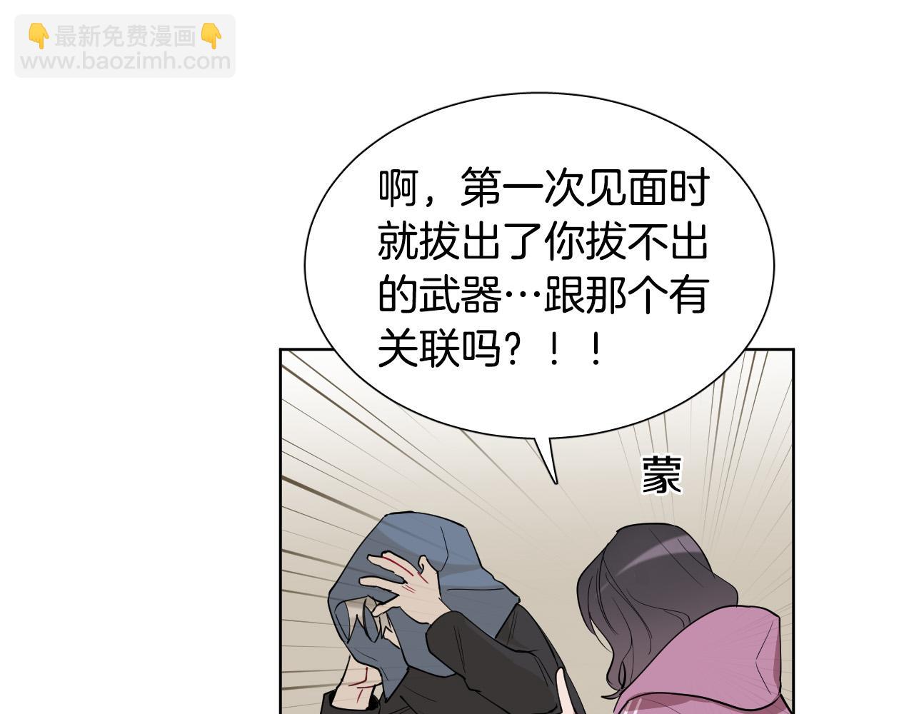第64话 该拿你怎么办？86