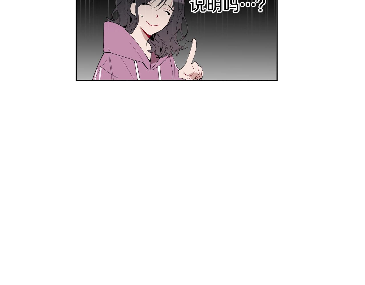 第64话 该拿你怎么办？89