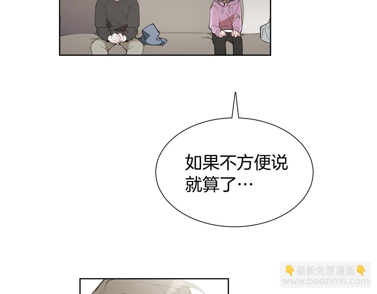 第64话 该拿你怎么办？93