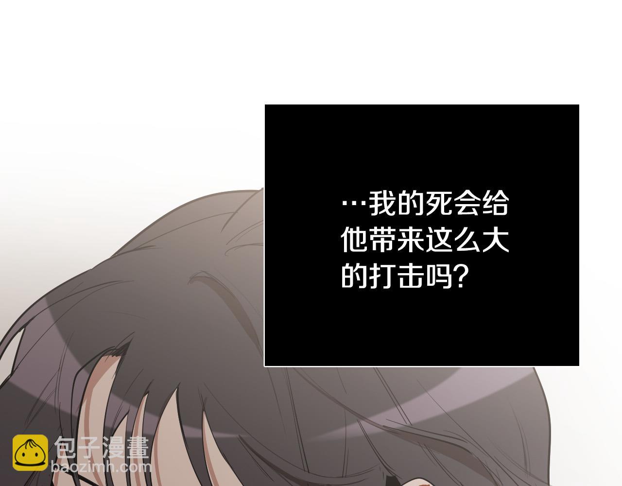 第64话 该拿你怎么办？96