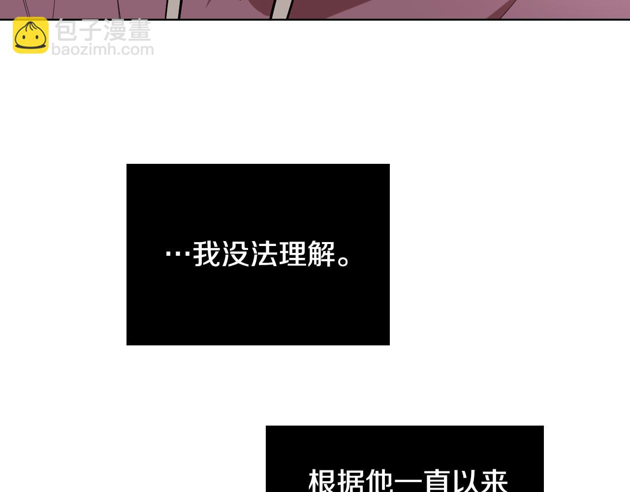 第64话 该拿你怎么办？98