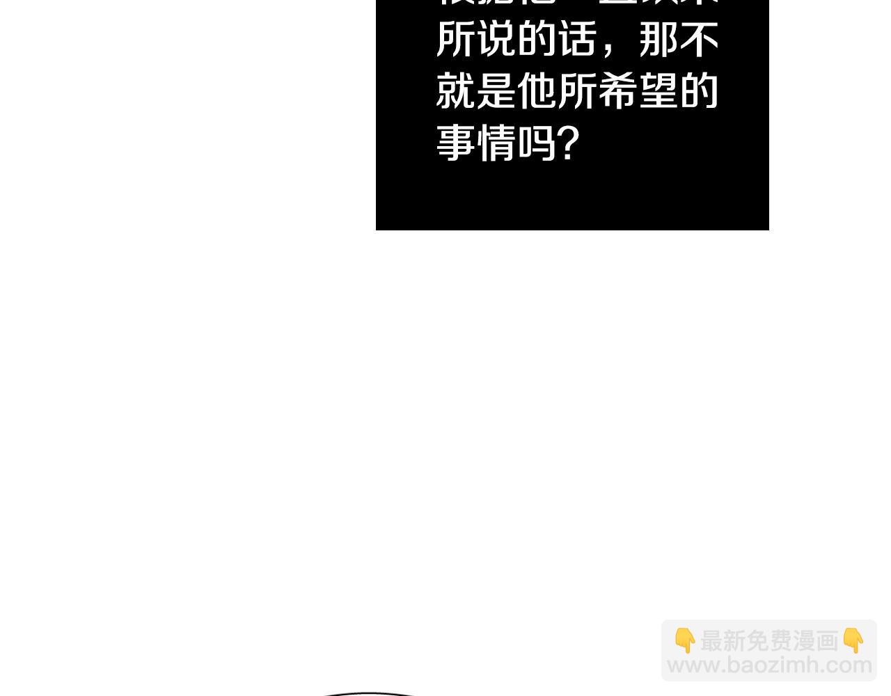 第64话 该拿你怎么办？99