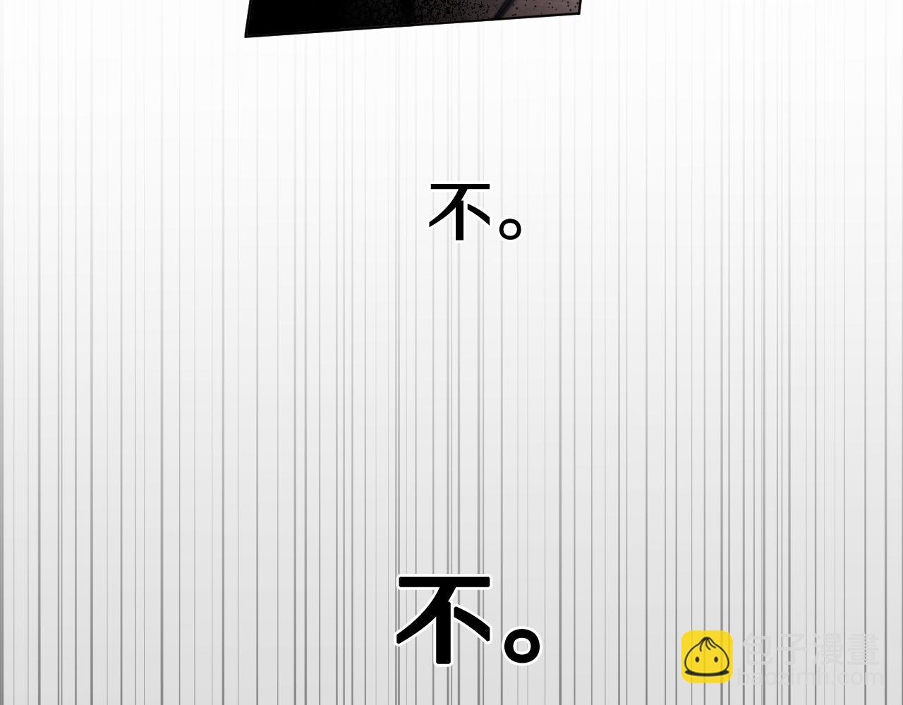第65话 坦诚一点109