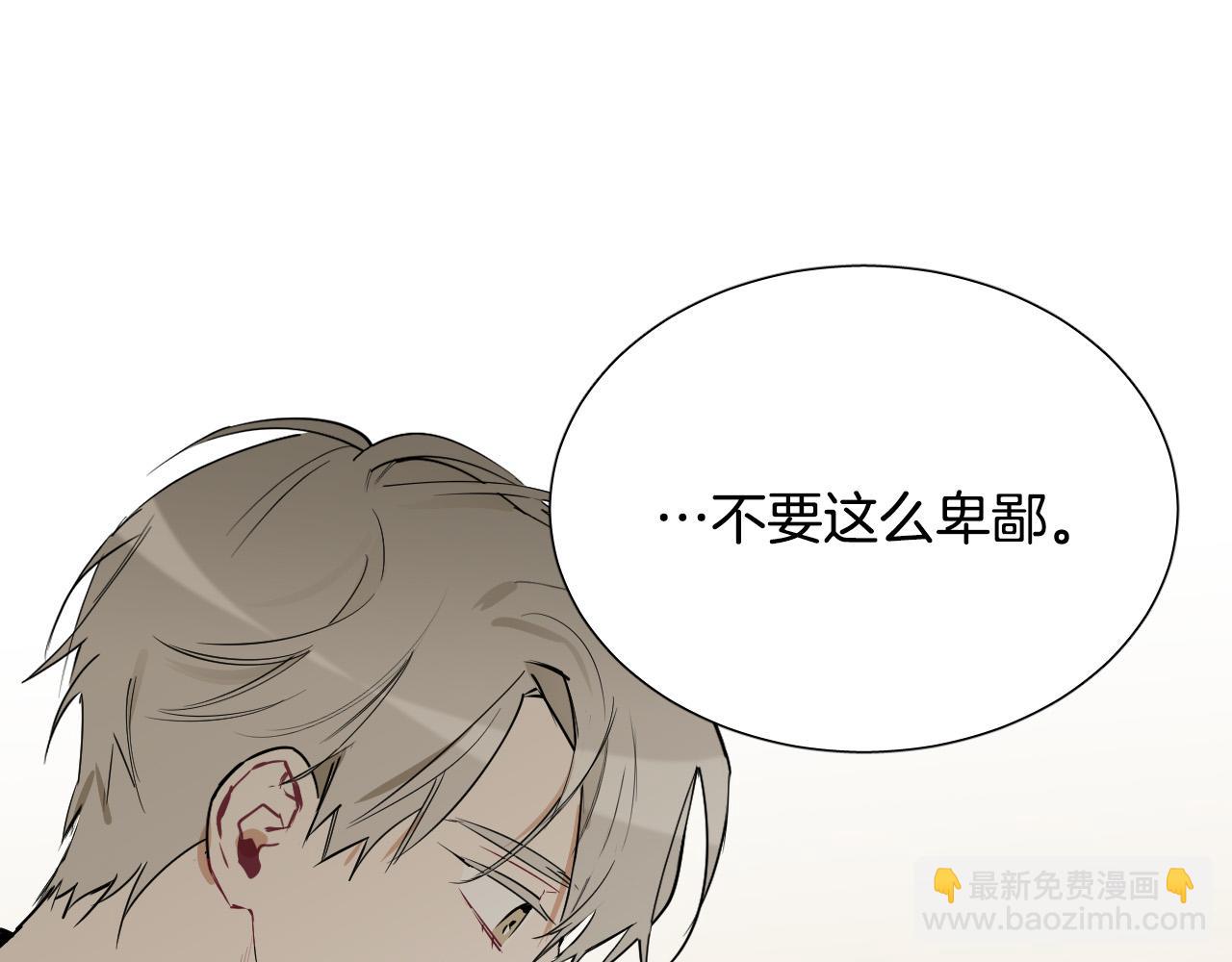 第65话 坦诚一点11