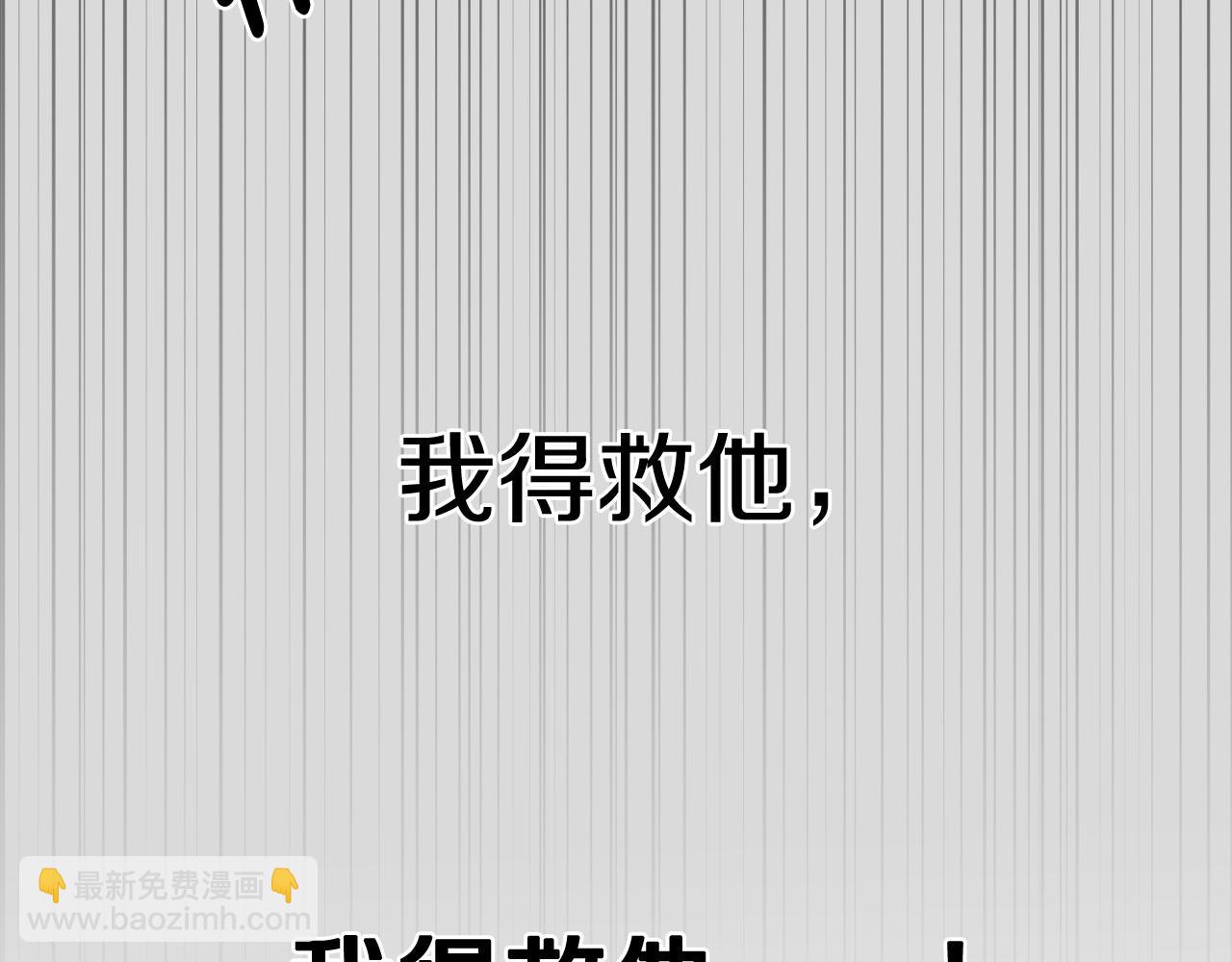 第65话 坦诚一点111