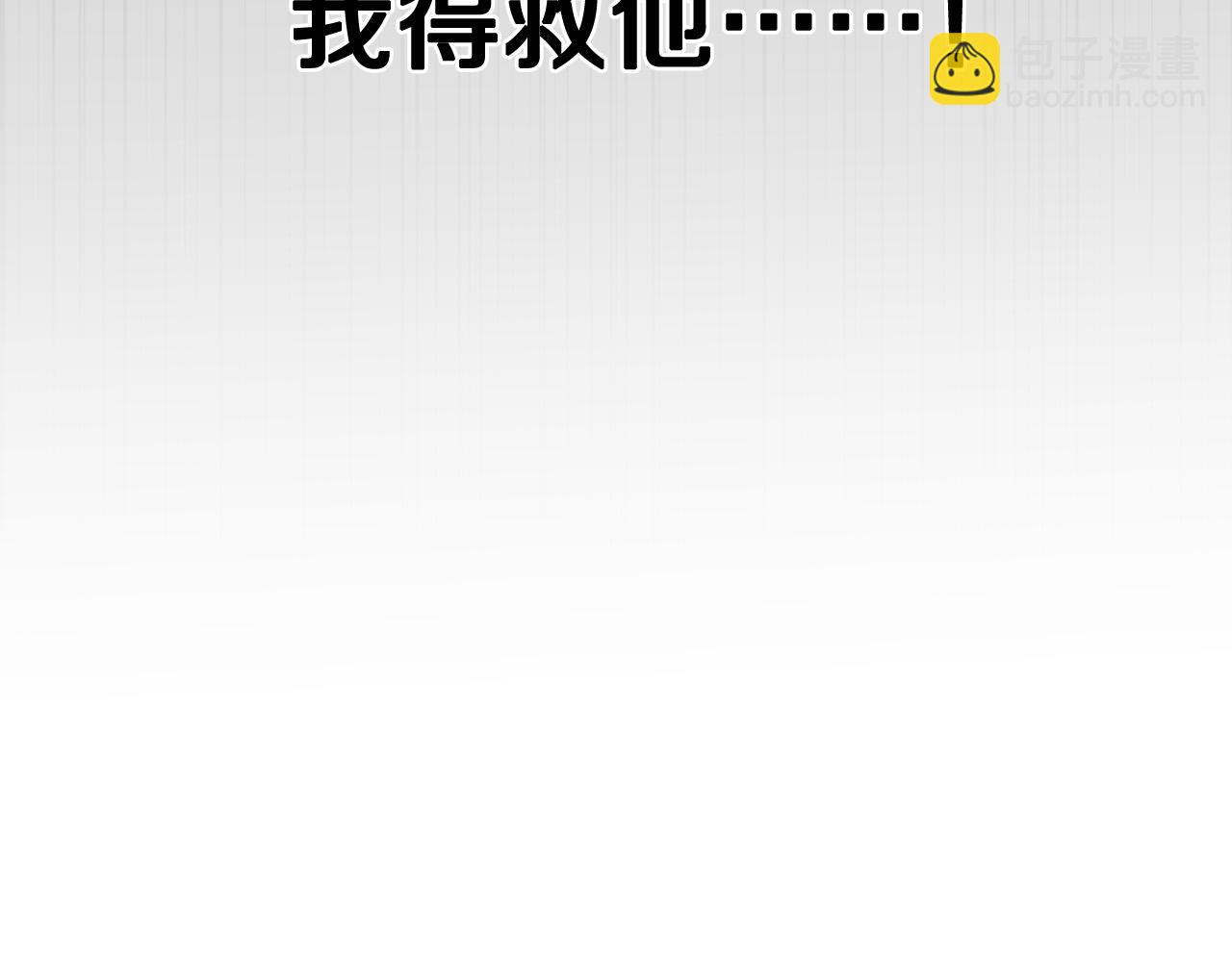 第65话 坦诚一点112