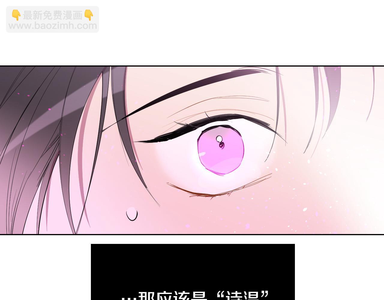 第65话 坦诚一点120