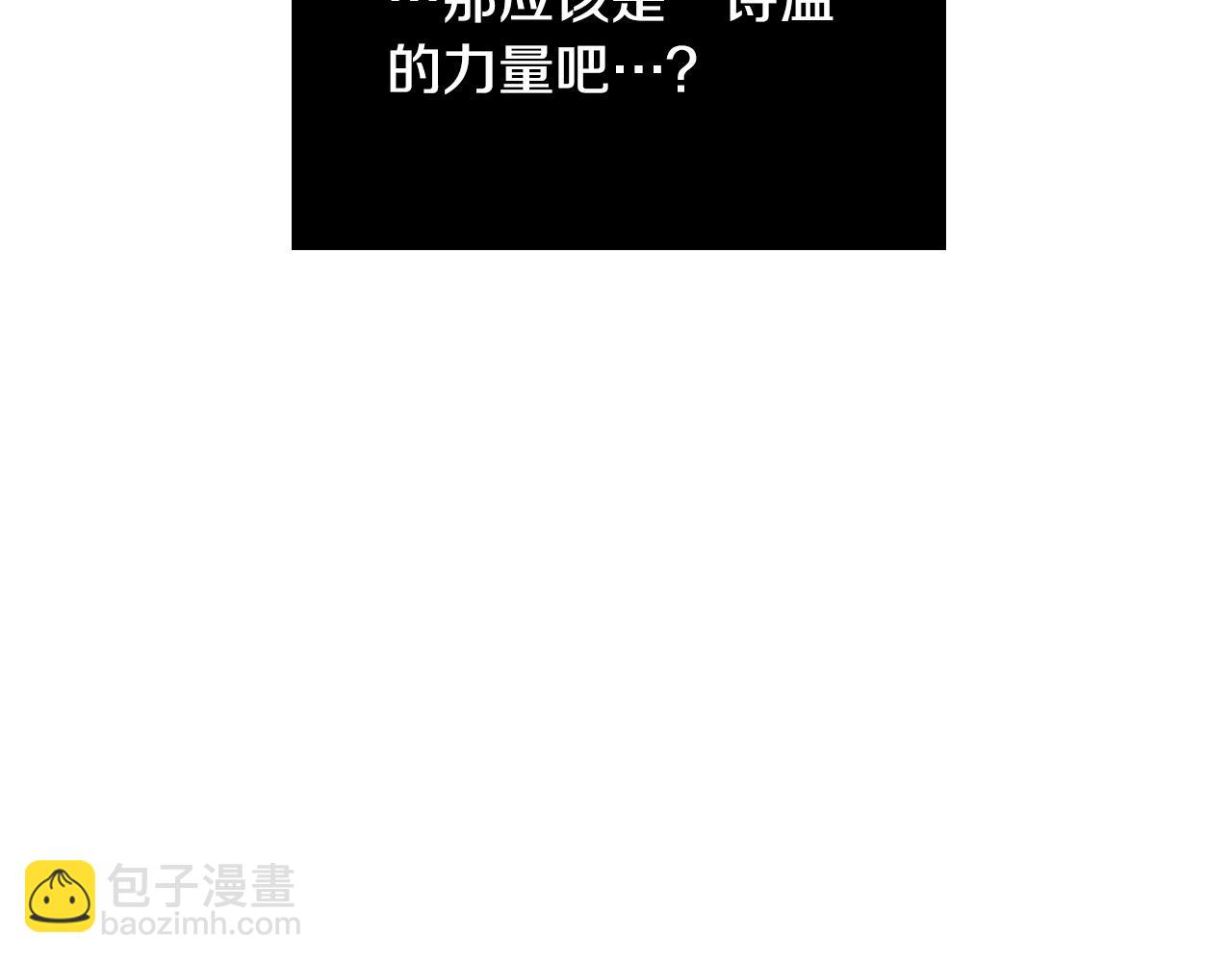 第65话 坦诚一点121