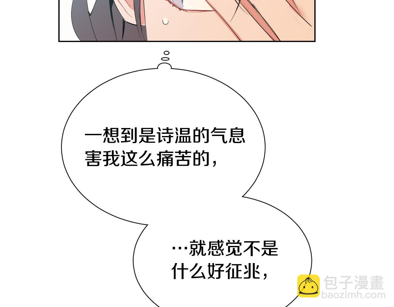 第65话 坦诚一点123