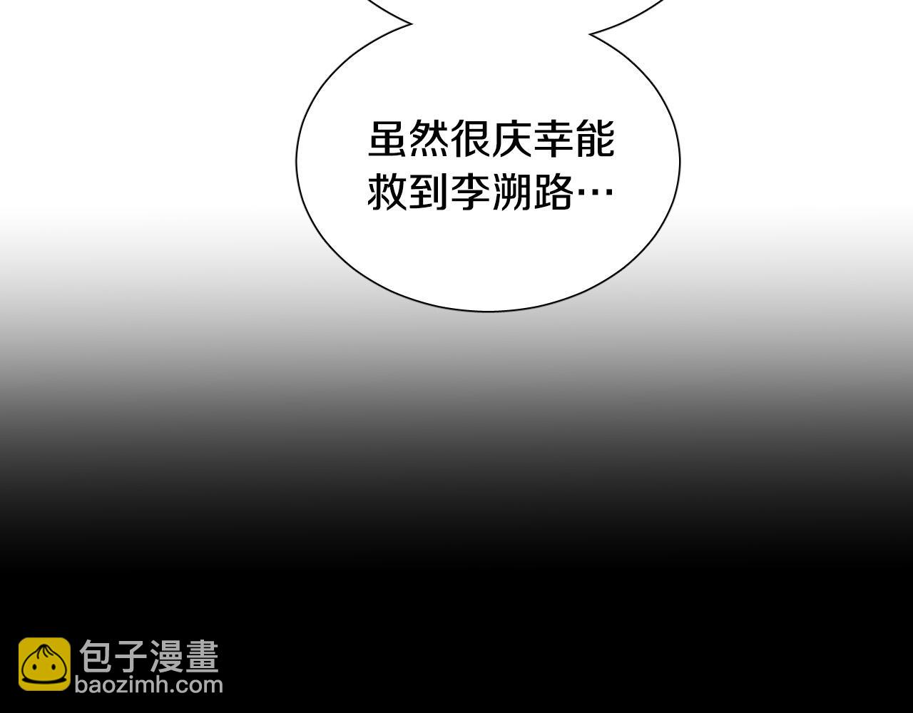 第65话 坦诚一点124