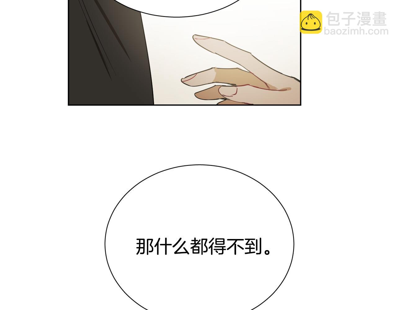 第65话 坦诚一点15