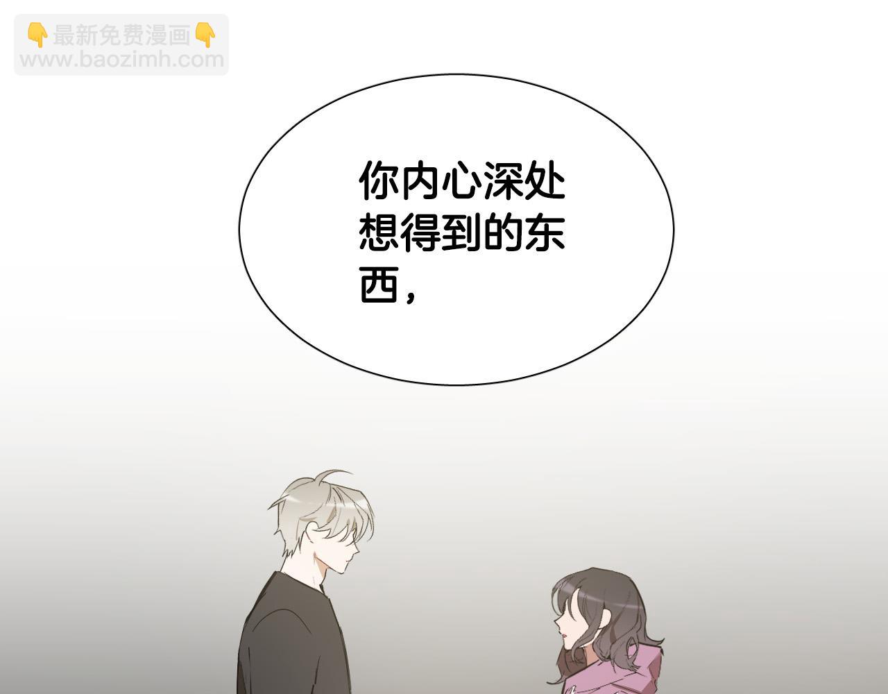 第65话 坦诚一点17