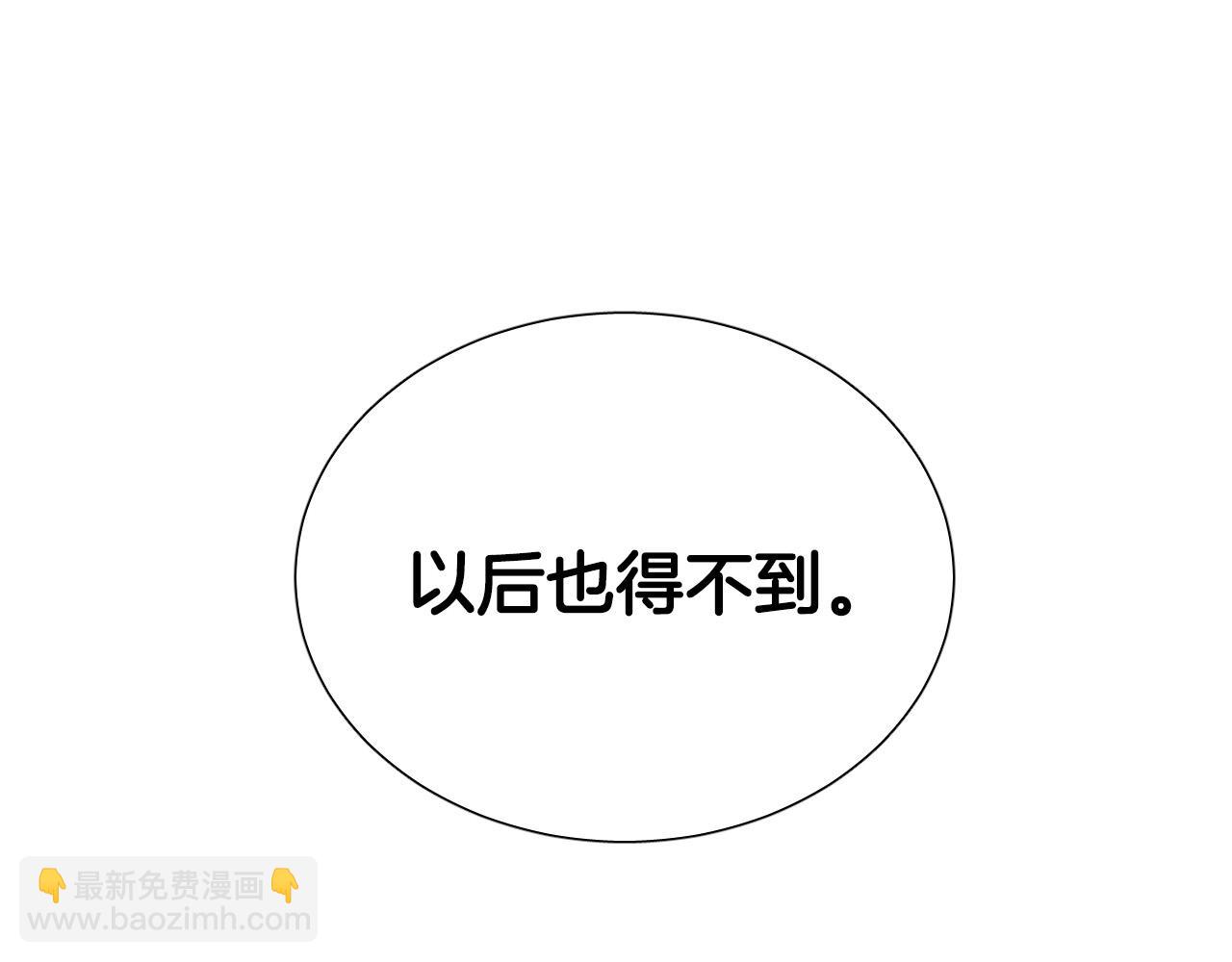 第65话 坦诚一点19