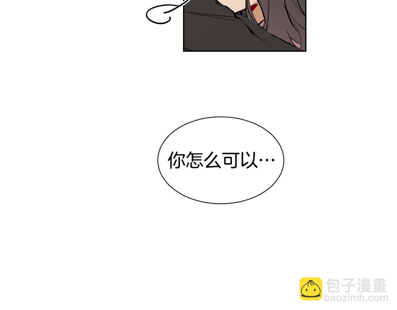 第65话 坦诚一点2