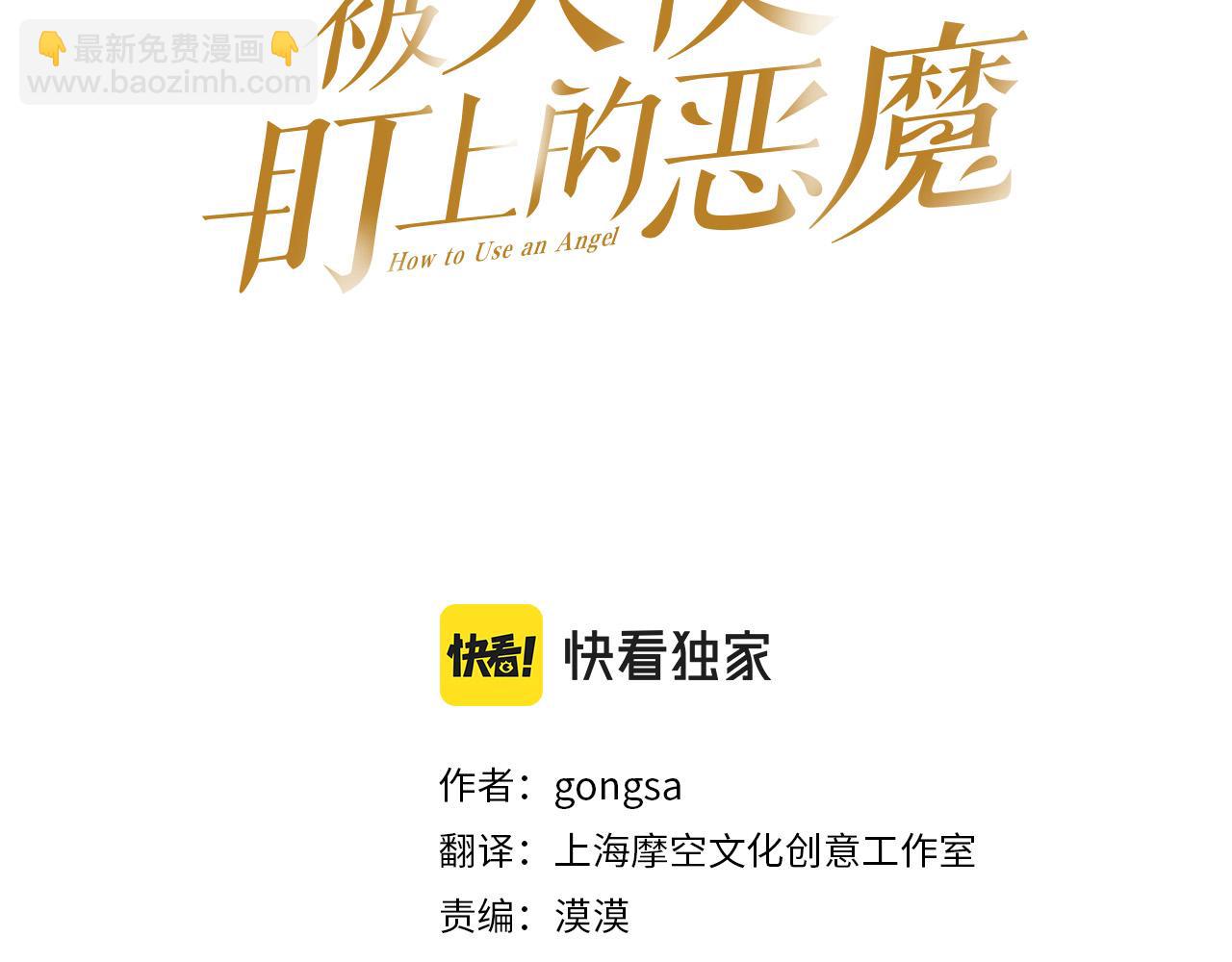 第65话 坦诚一点23
