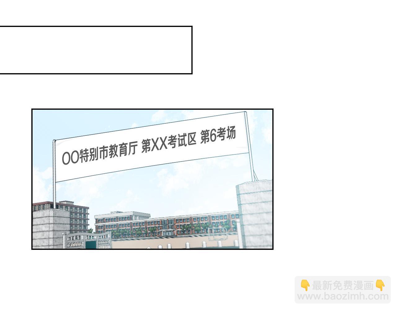 第65话 坦诚一点26