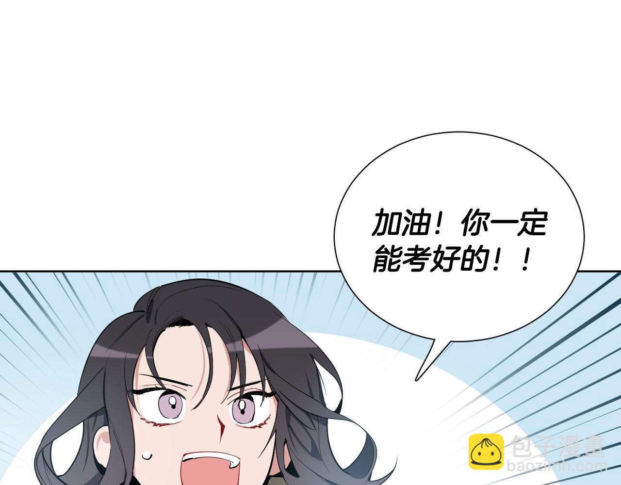第65话 坦诚一点28