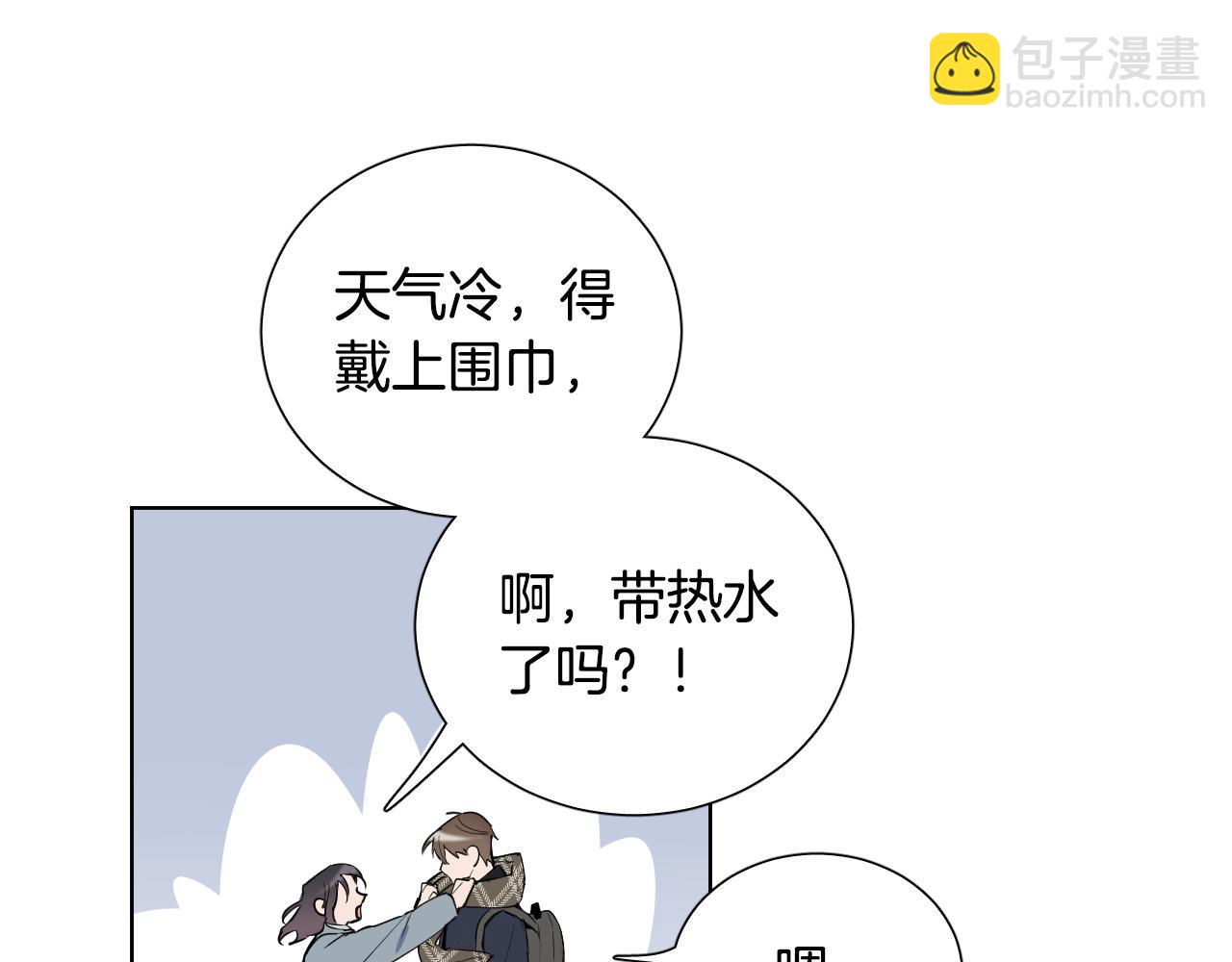 第65话 坦诚一点31