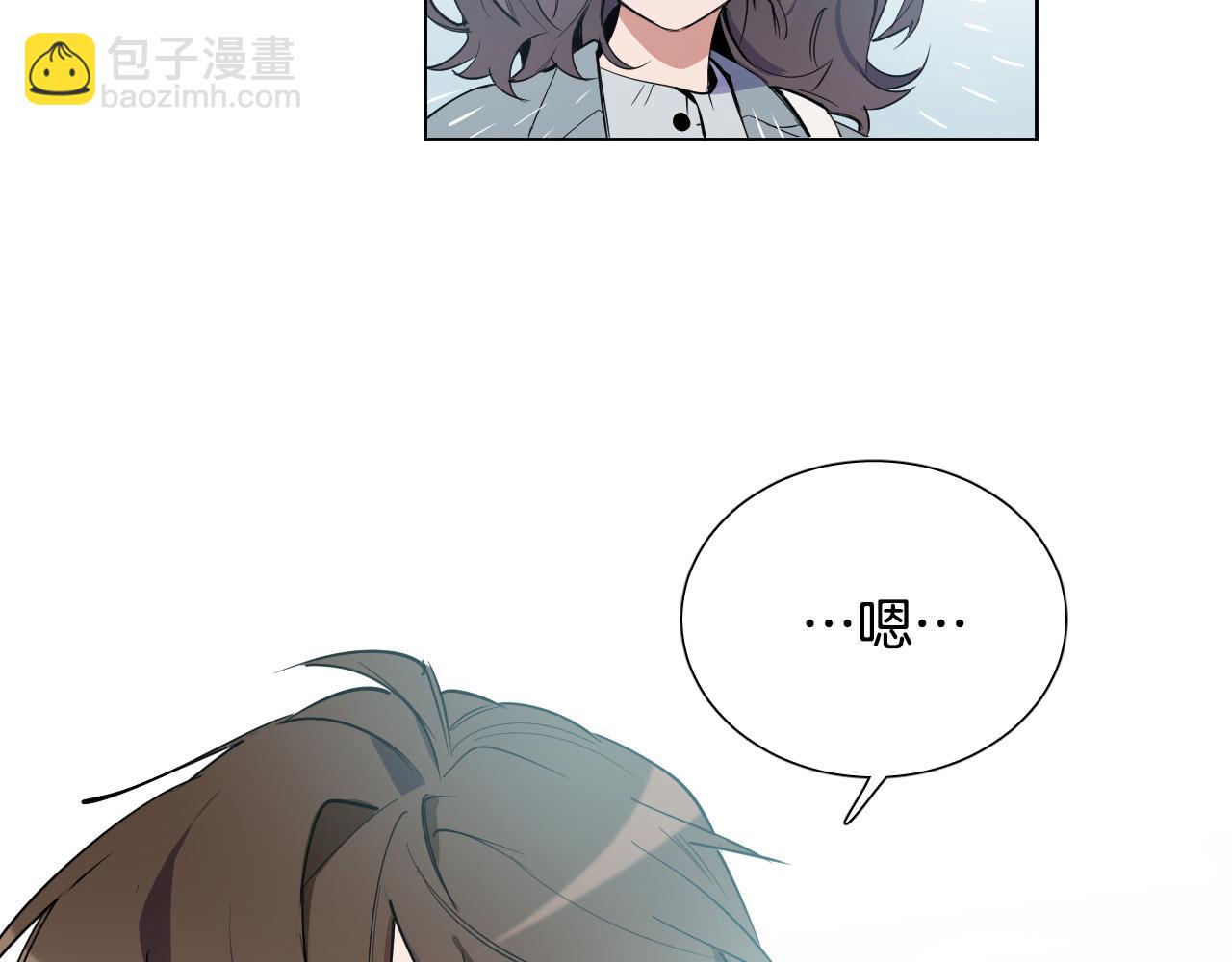 第65话 坦诚一点33