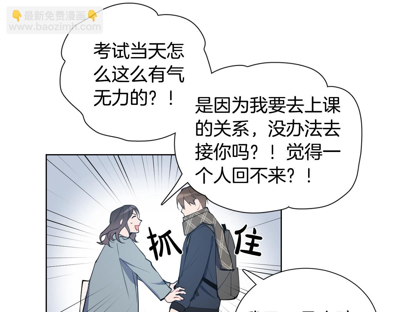 第65话 坦诚一点37