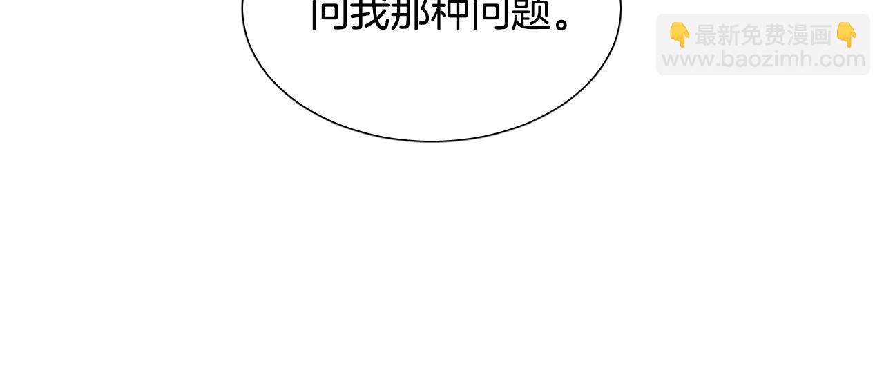 第65话 坦诚一点4