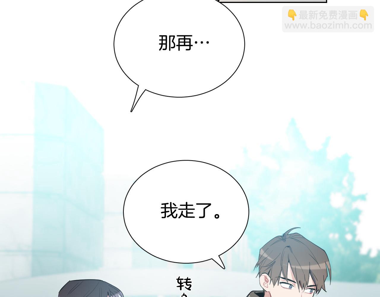 第65话 坦诚一点40