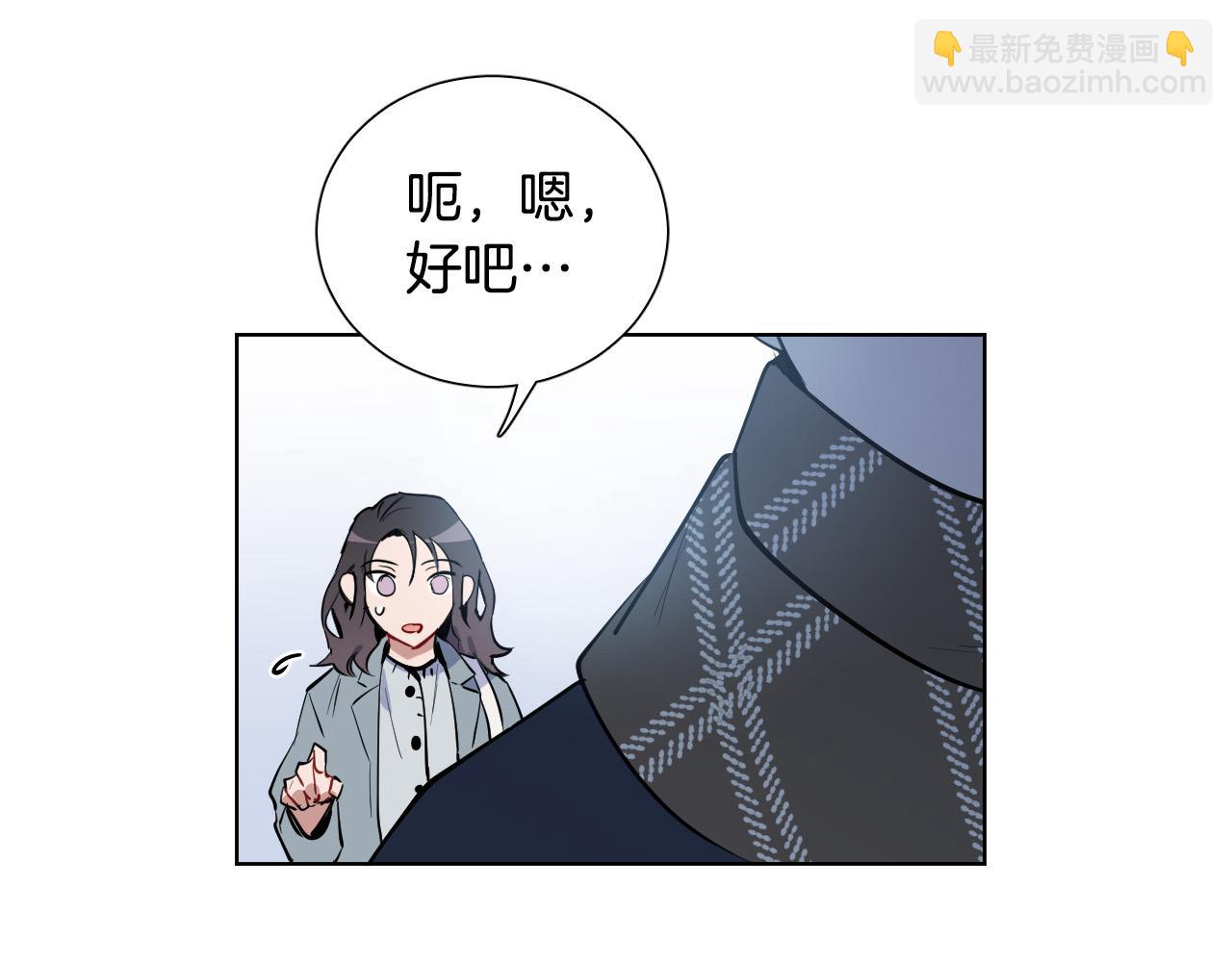 第65话 坦诚一点43