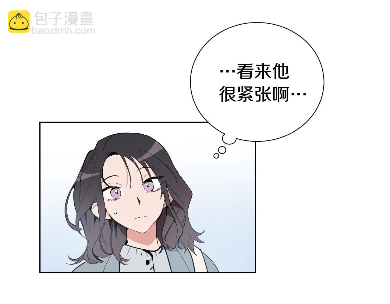 第65话 坦诚一点44