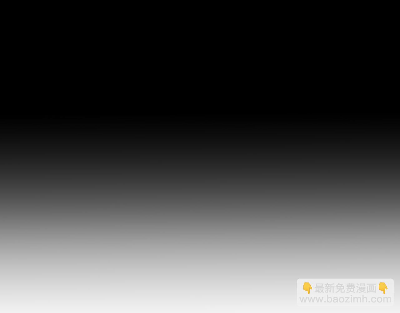 第65话 坦诚一点65