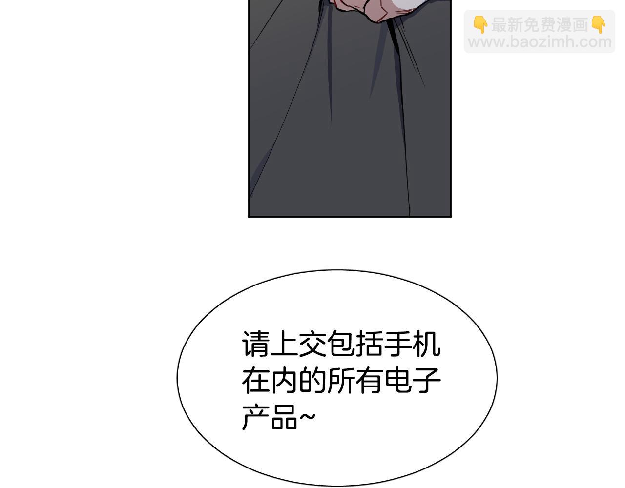 第65话 坦诚一点68