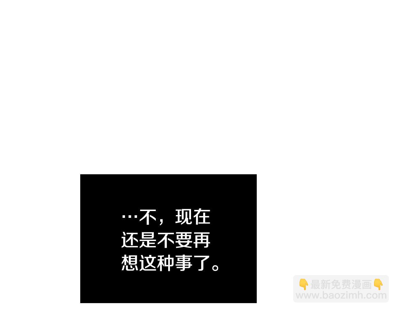 第65话 坦诚一点69