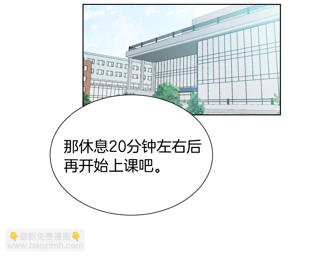 第65话 坦诚一点75