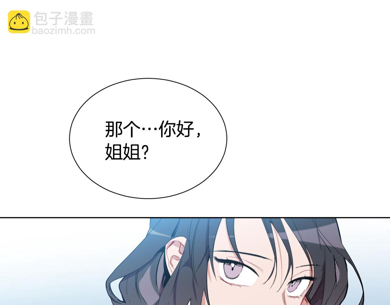 第65话 坦诚一点78