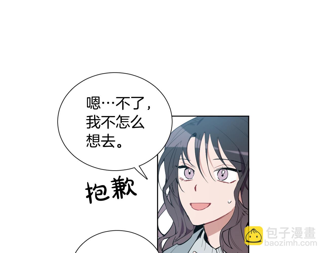 第65话 坦诚一点83