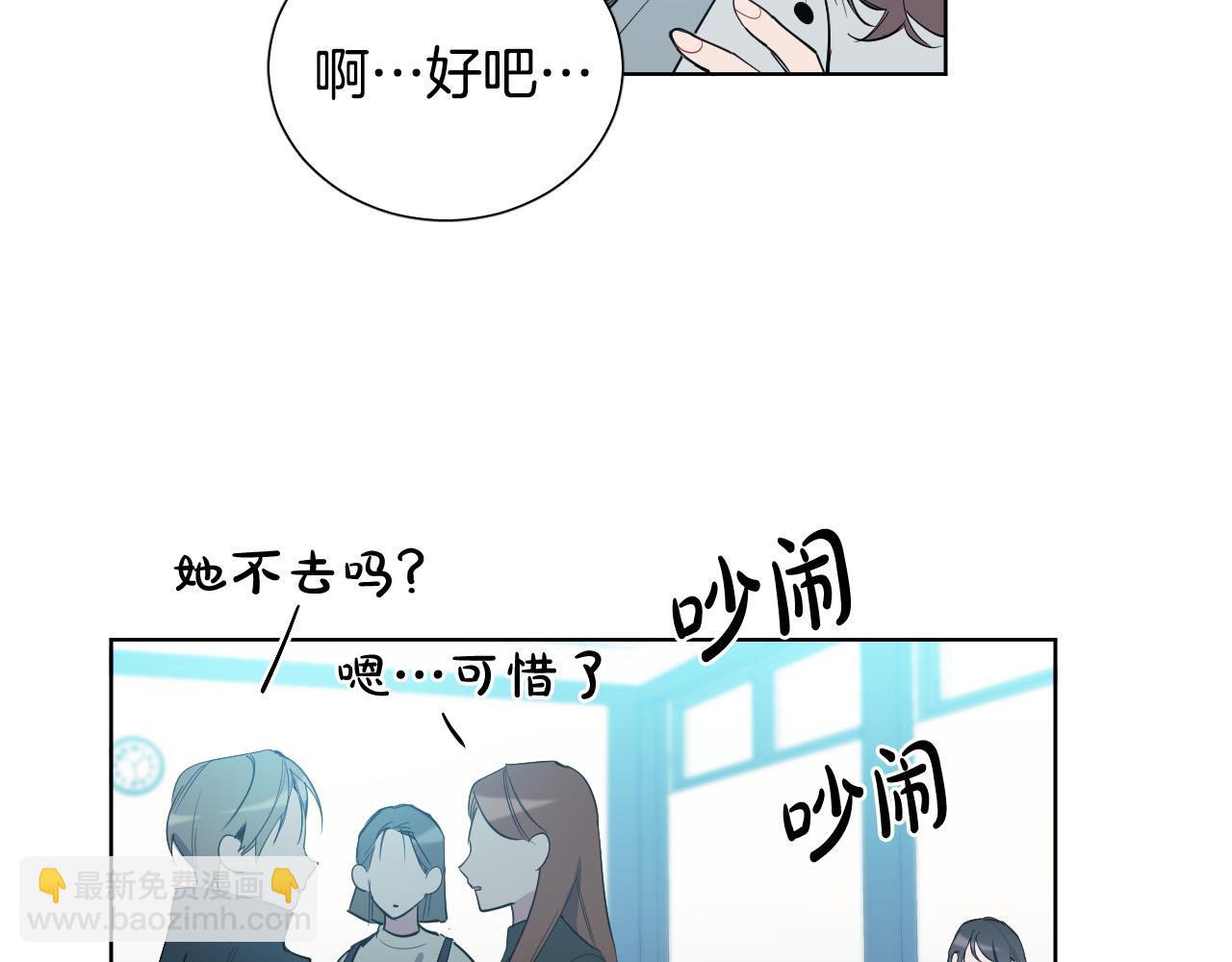 第65话 坦诚一点84