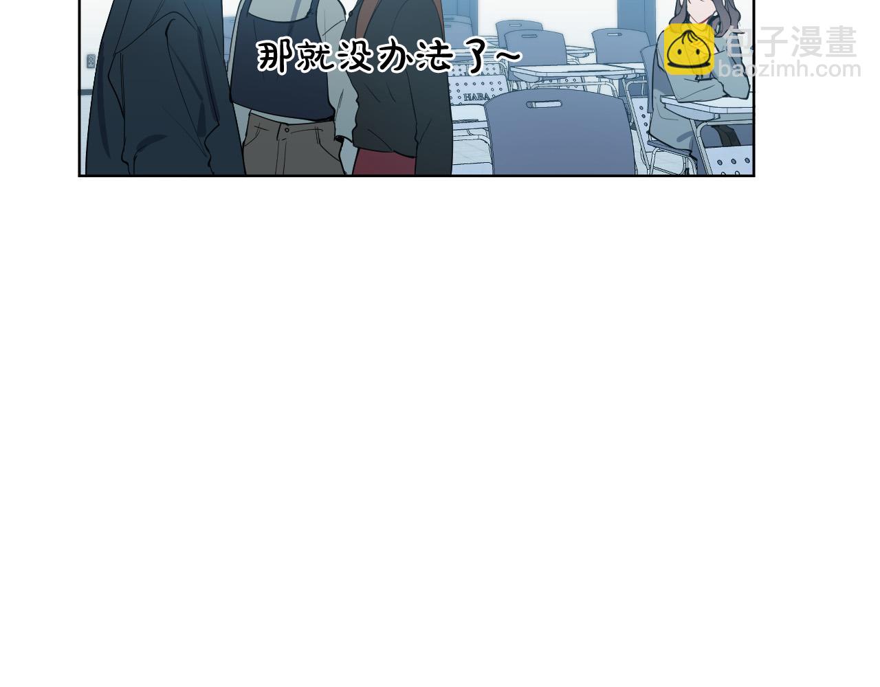 第65话 坦诚一点85
